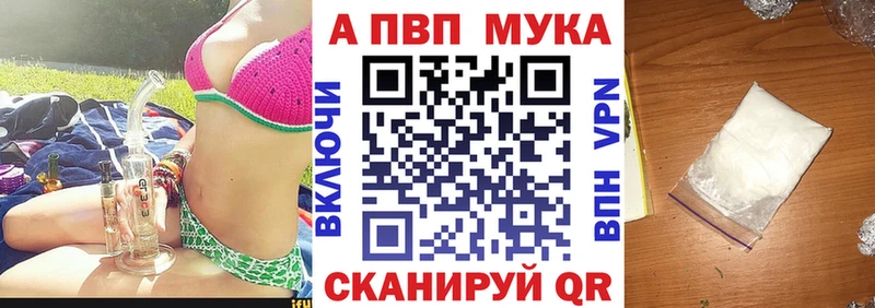 Названия наркотиков Черепаново Каннабис Меф APVP ГАШ