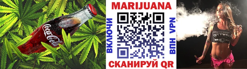Еда ТГК конопля  как найти наркотики  Черепаново 