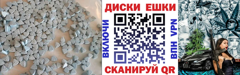 Экстази louis Vuitton  блэк спрут рабочий сайт  Черепаново  наркота 