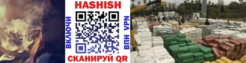 Гашиш Изолятор Черепаново
