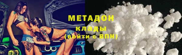 экстази Абдулино