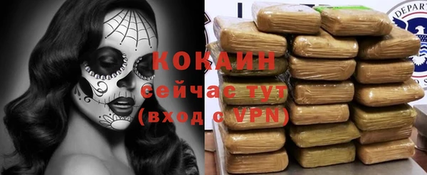 первитин Абаза