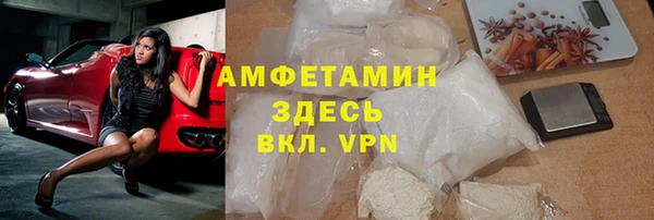 COCAINE Алексин