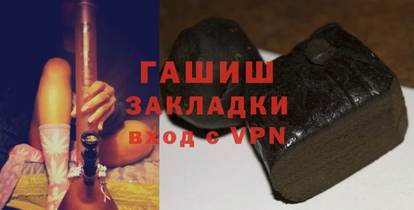тгк Абинск