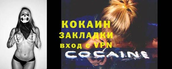 COCAINE Алексин