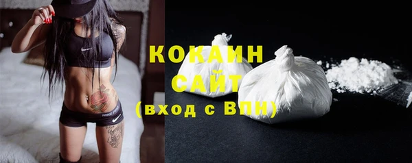 экстази Абдулино