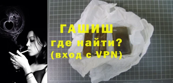 первитин Абаза