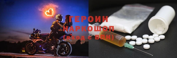 первитин Абаза