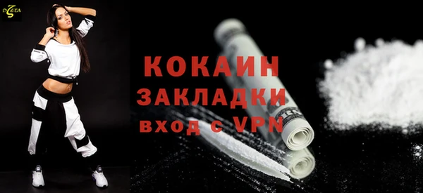 COCAINE Алексин