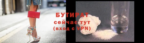 экстази Абдулино
