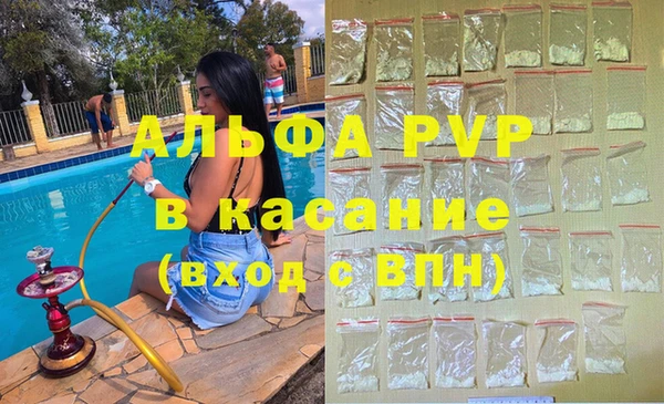 прущие крисы Алексеевка