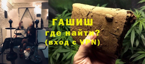 тгк Абинск