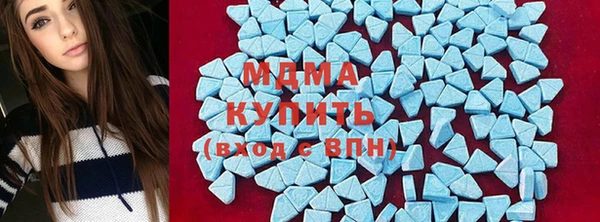 экстази Абдулино