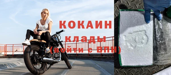 тгк Абинск