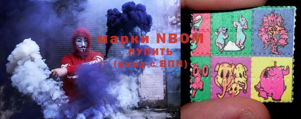 прущие крисы Алексеевка