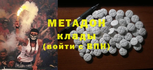 экстази Абдулино