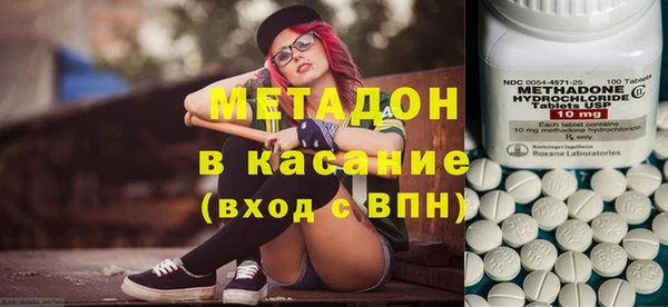 тгк Абинск