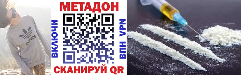 дарнет шоп  Черепаново  маркетплейс как зайти  МЕТАДОН methadone 