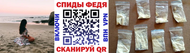 хочу наркоту Черепаново МЕТАМФЕТАМИН витя