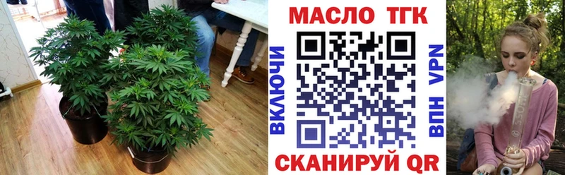 где купить   Черепаново  Дистиллят ТГК вейп с тгк 