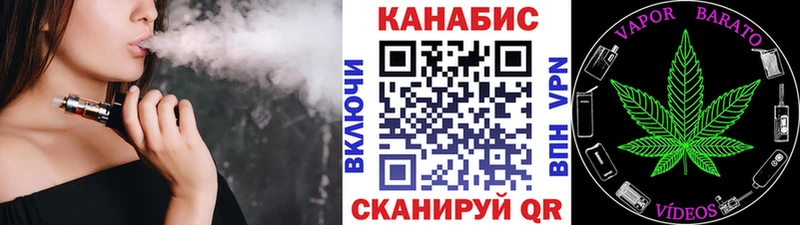 Каннабис AK-47  Черепаново 